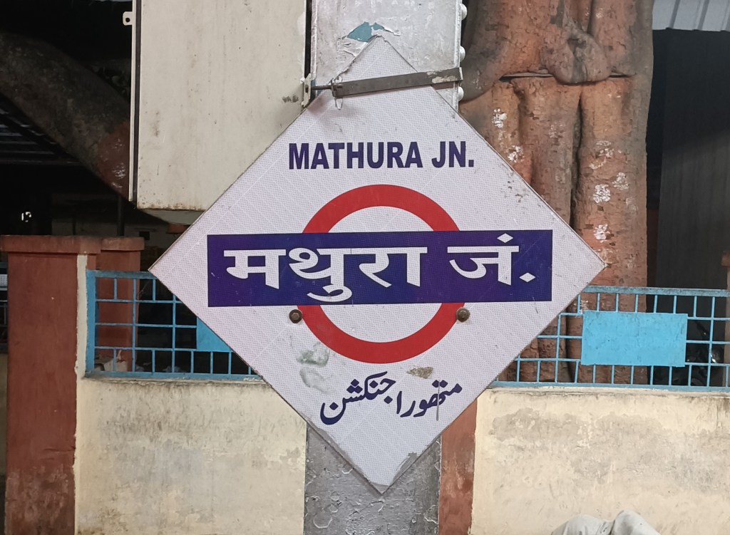 Mathura/Vrindavan 2022